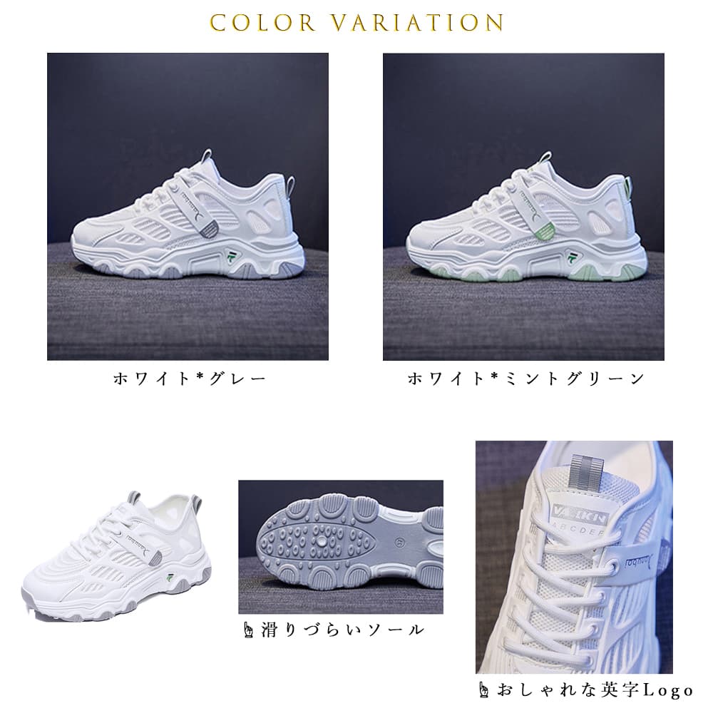 厚底メッシュ運動靴 レディース 通気性抜群フィットネスシューズ