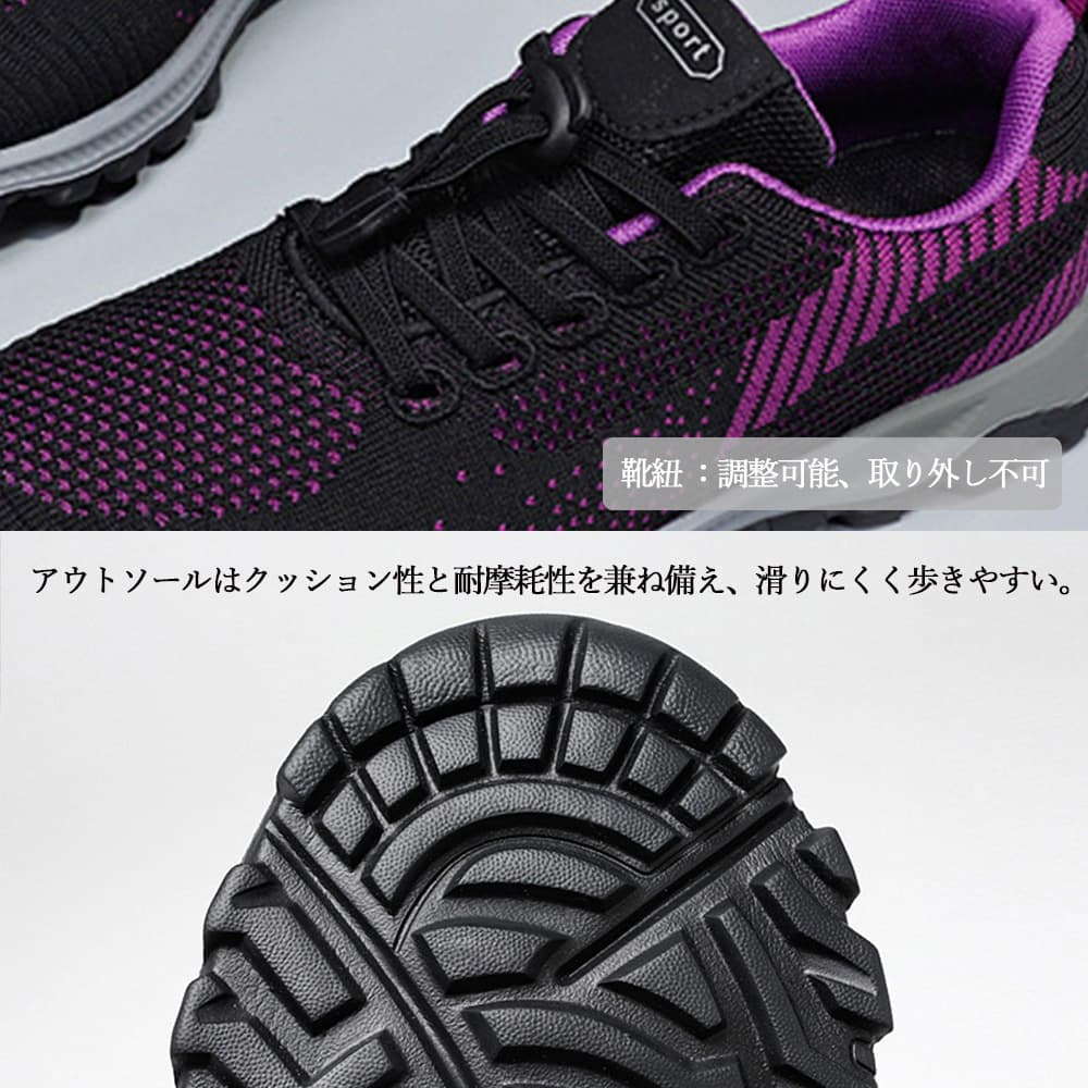 フィットネスシューズ 通気性抜群メッシュ運動靴レディース