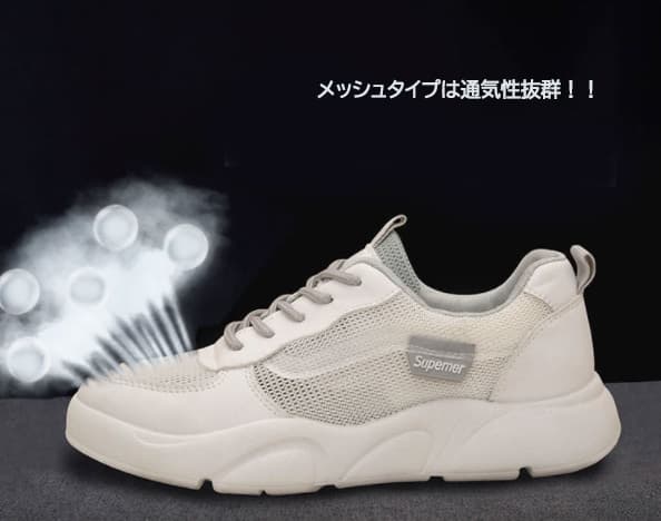軽量メッシュフィットネスシューズ白緑