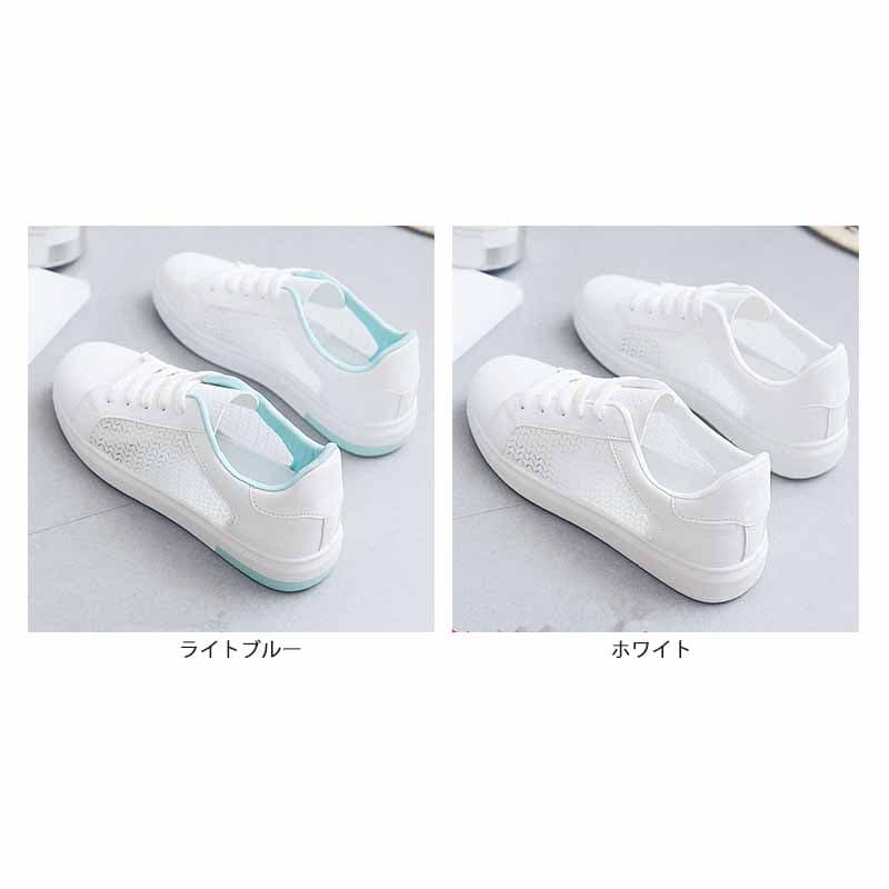 白色メッシュ運動靴 結ばない紐 脚長効果 女性用フィットネスシューズ
