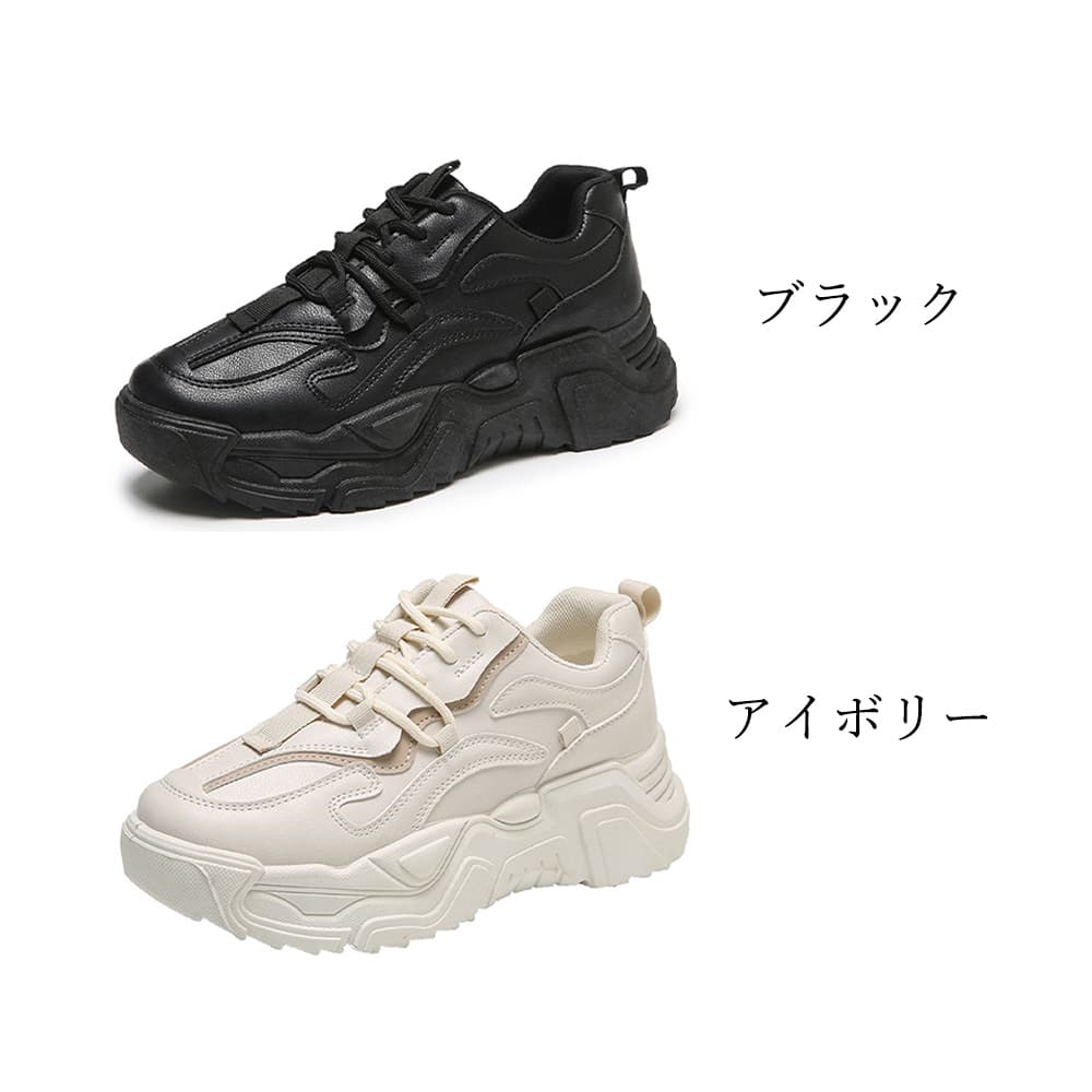 厚底ダッドスニーカー レディース フィットネスシューズ ジム用