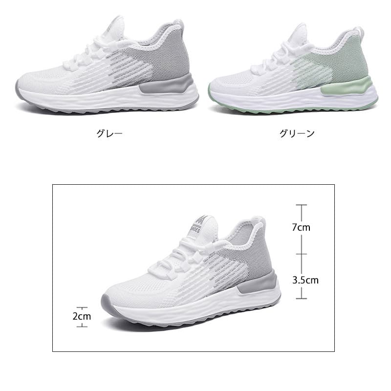 フィットネスシューズ レディース通気性抜群メッシュランニングシューズ
