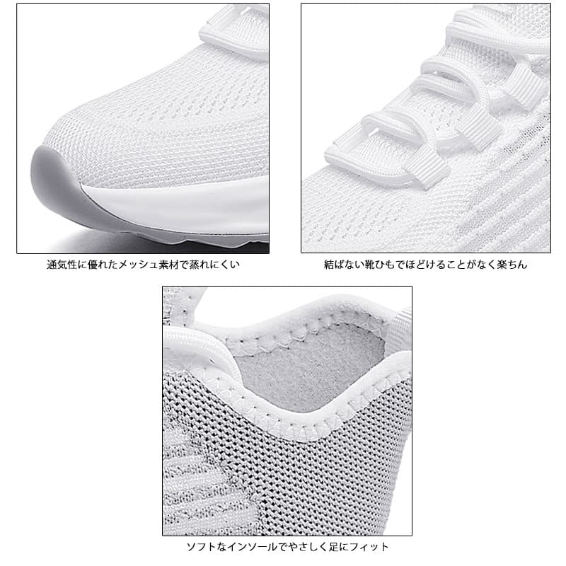 フィットネスシューズ レディース通気性抜群メッシュランニングシューズ
