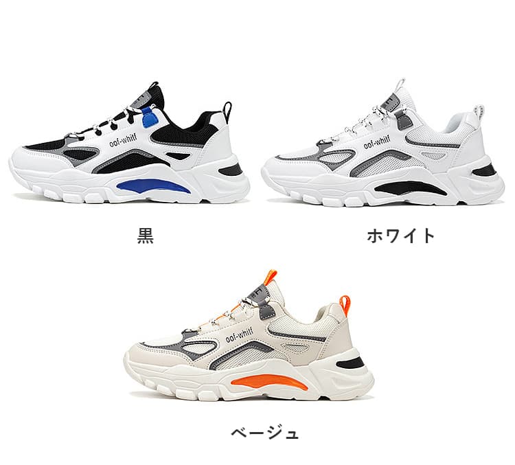 フィットネスシューズ 軽量通気性メンズ運動靴 ジョギング ランニング
